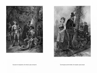 Комедии фото книги 4