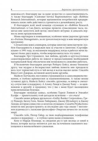 Самурай без меча (в крафтовой обложке) фото книги 6