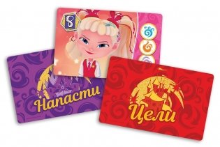 Сказочный патруль: Мир, дружба, магия! фото книги 4