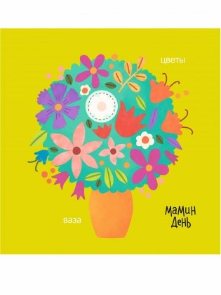 Праздники фото книги 2