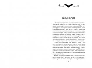 И сгустился туман фото книги 6