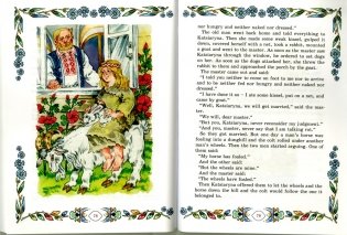 The Smartest Person. Самы разумны фото книги 6