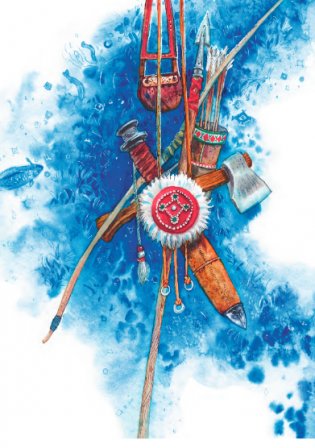 Саамские сказки фото книги 2