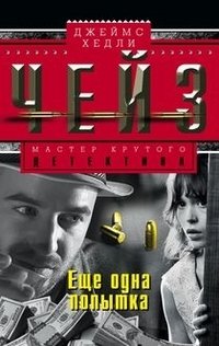 Еще одна попытка фото книги