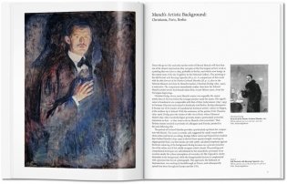 Munch фото книги 2