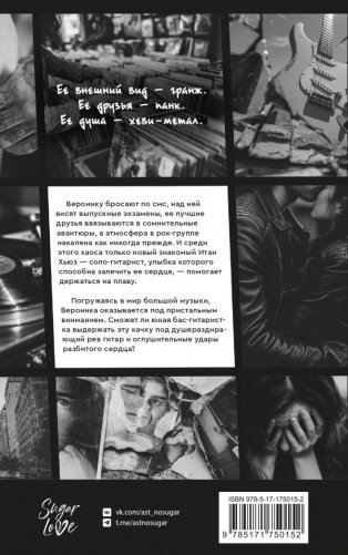 Нирвана чувств фото книги 3