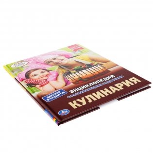 Кулинария фото книги 5