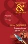Древнее Копье Судьбы фото книги маленькое 2