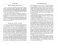 Русские фамилии. История происхождения, значение и национальные черты наследственных родовых имен фото книги маленькое 3