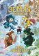 Настольная игра 13 КАРТ: Земля Королей, Валеты (Дополненное издание) фото книги маленькое 2