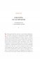 Женщина, у которой есть план. Правила счастливой жизни фото книги маленькое 11