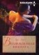Возлюбленная виконта фото книги маленькое 2