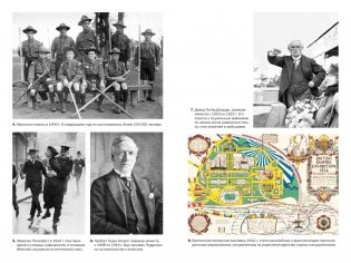 Англия: Новая эпоха. История королевства в ХХ–XXI веках фото книги 4