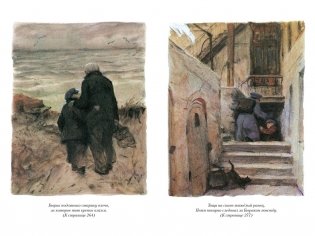 Белеет парус одинокий. Сын полка фото книги 13