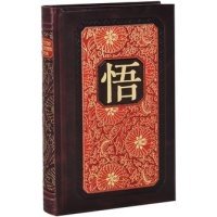 Искусство управления миром фото книги