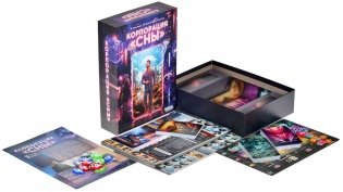 Корпорация "Сны" фото книги 3