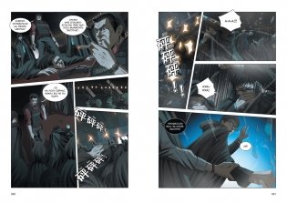 Задача трех тел. Книга 8 фото книги 5