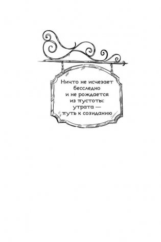 Без памяти фото книги 2