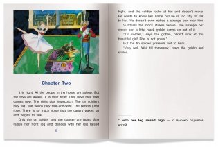3 уровень. Стойкий оловянный солдатик. The Brave Tin Soldier (на английском языке) фото книги 4