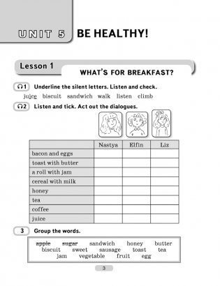 Английский язык. 5 класс. Практикум-2. ГРИФ фото книги 2