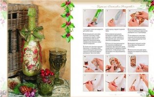 Новогодний декупаж фото книги 5