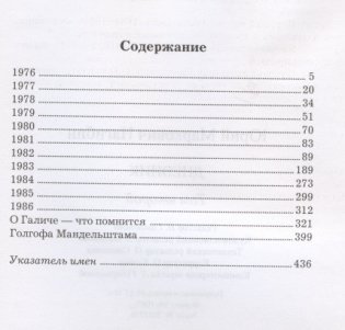 Дневник (количество томов: 2) фото книги 3