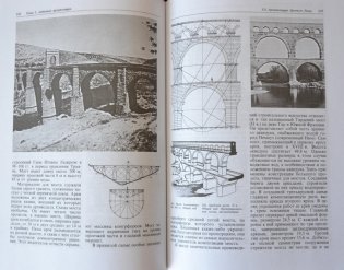 История архитектуры. Учебник для вузов. В 2-х томах. Том 1. Гриф УМО МО РФ фото книги 3