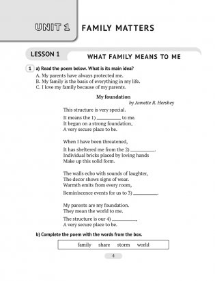 Английский язык 11 класс. Практикум-1 (повышенный уровень). Рабочая тетрадь фото книги 3