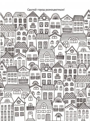 Книжка для мальчиков всех возрастов фото книги 5