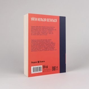 Край чудес фото книги 4