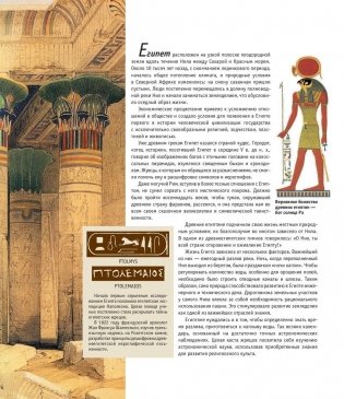 Мировая архитектура фото книги 6