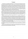 Музыка. 1—4 классы. Дидактические материалы для вокально-хоровой работы с методическими рекомендациями. ГРИФ фото книги маленькое 3