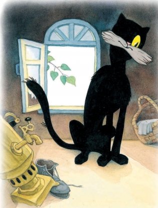 Котёнок по имени Гав фото книги 3