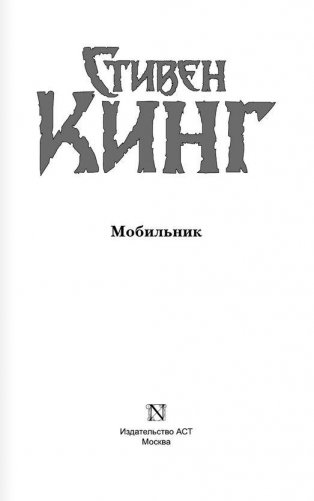 Мобильник фото книги 3