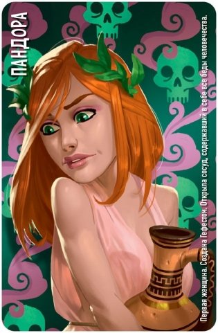 Similo: Мифы фото книги 5