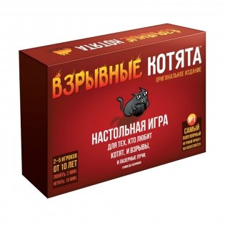 Настольная игра "Взрывные котята" фото книги