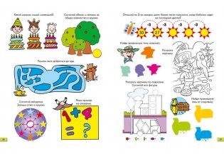 Занимательные задачки. Тетрадь №6 фото книги 11