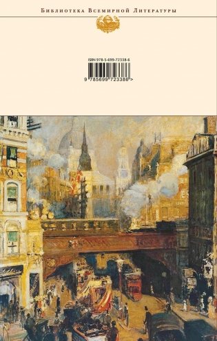 Стоик фото книги 10