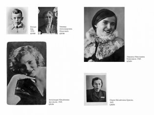 Блокадная книга фото книги 5