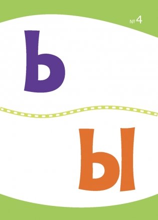 Разумнейка. Развіваючыя карткі. 4 - 7 гадоў. Словы, склады, літары фото книги 6