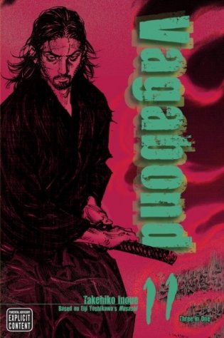 Vagabond (VIZBIG Edition), Vol. 11 : 11 фото книги