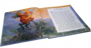 Снежная королева фото книги 9