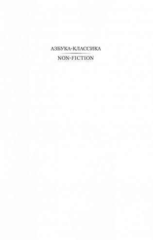 Итальянское путешествие фото книги 2