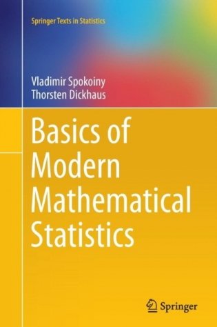 Basics of moderm mathematical Statistics фото книги