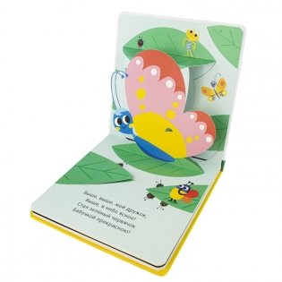 3Д картинки "Милые малыши" фото книги 3