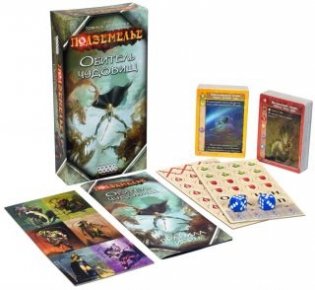 Настольная игра "Подземелье. Обитель чудовищ" фото книги 2