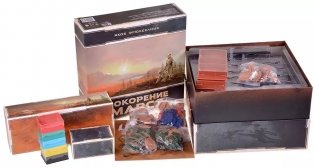 Покорение Марса. Big Box. Полноценное переселение. Дополнение фото книги 2