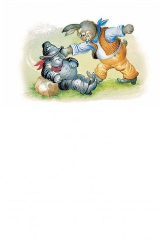 Сказки дядюшки Римуса фото книги 9