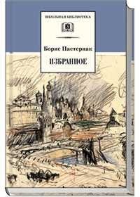 Избранное фото книги