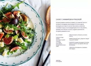 Время урожая. Ягодные пироги и кексы, простые заготовки и десерты с дарами природы фото книги 7